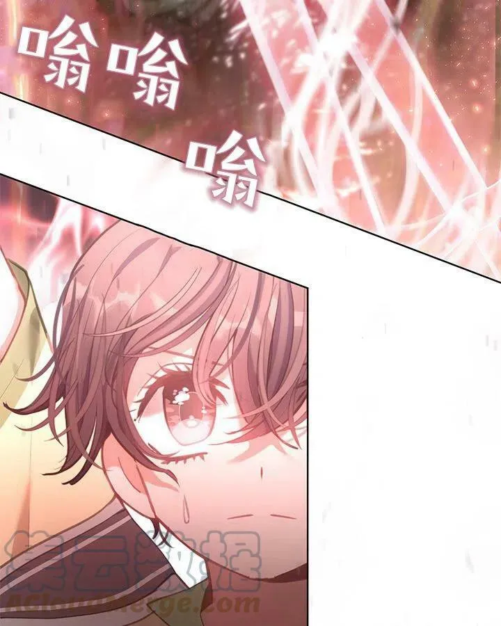 第47话 第73页