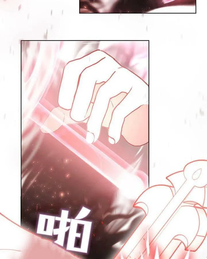 第47话 第75页