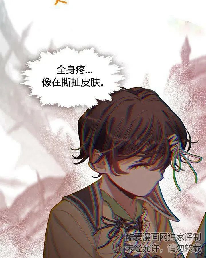 第47话 第78页