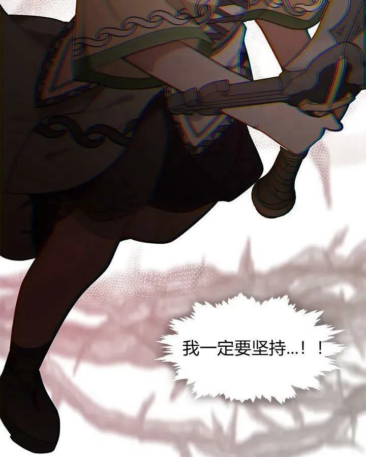 第47话 第79页