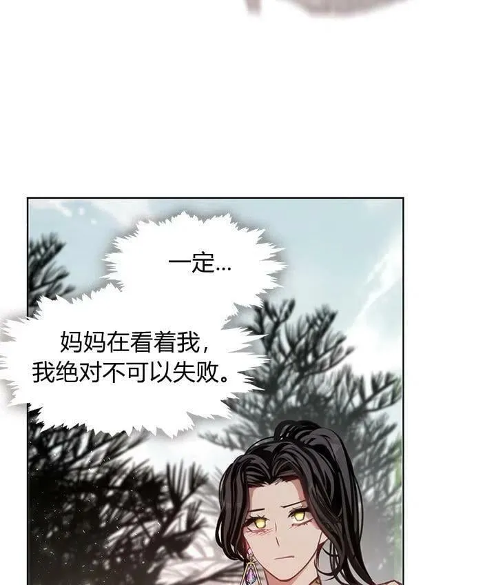 第47话 第80页