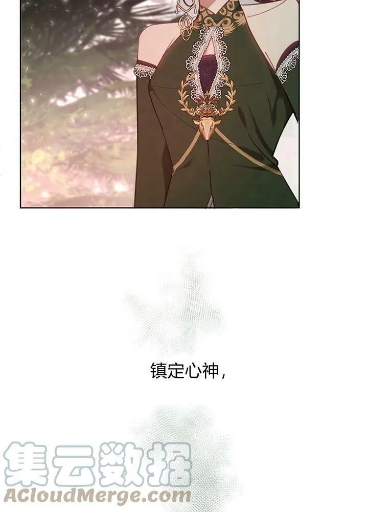 第47话 第81页