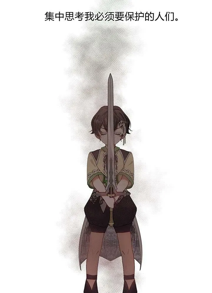 第47话 第82页