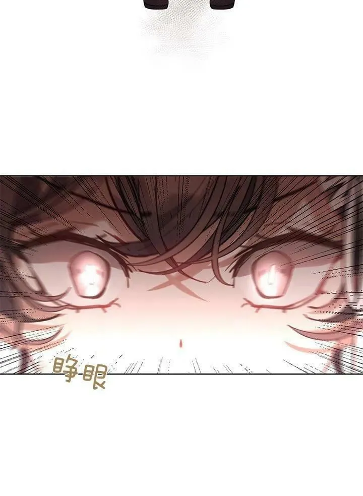 第47话 第83页