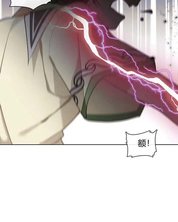 第47话 第90页