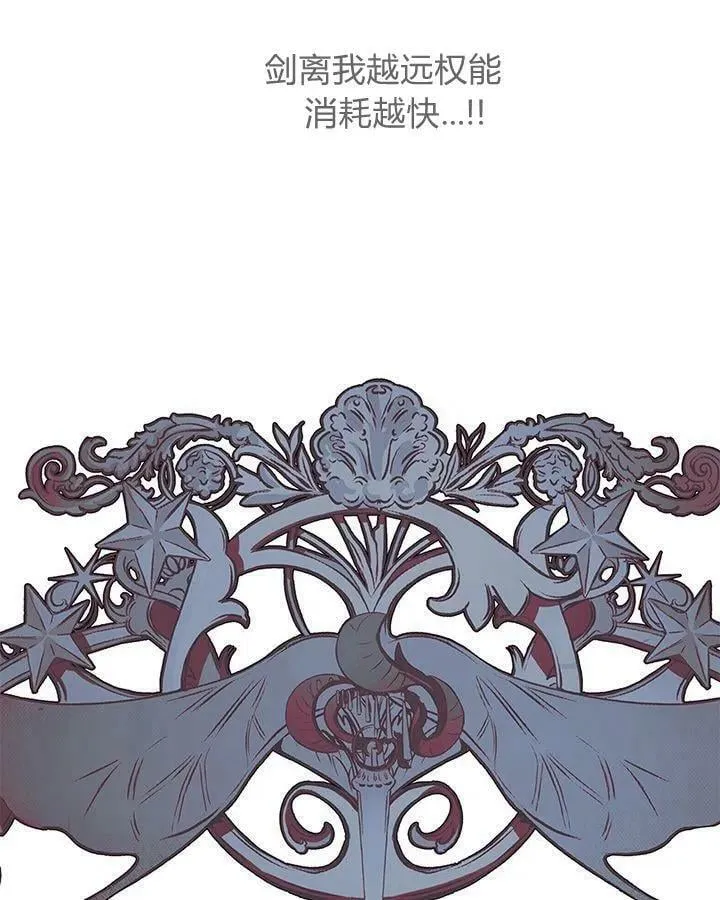 第47话 第91页