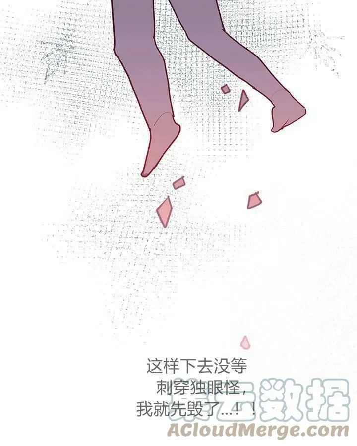 第47话 第93页