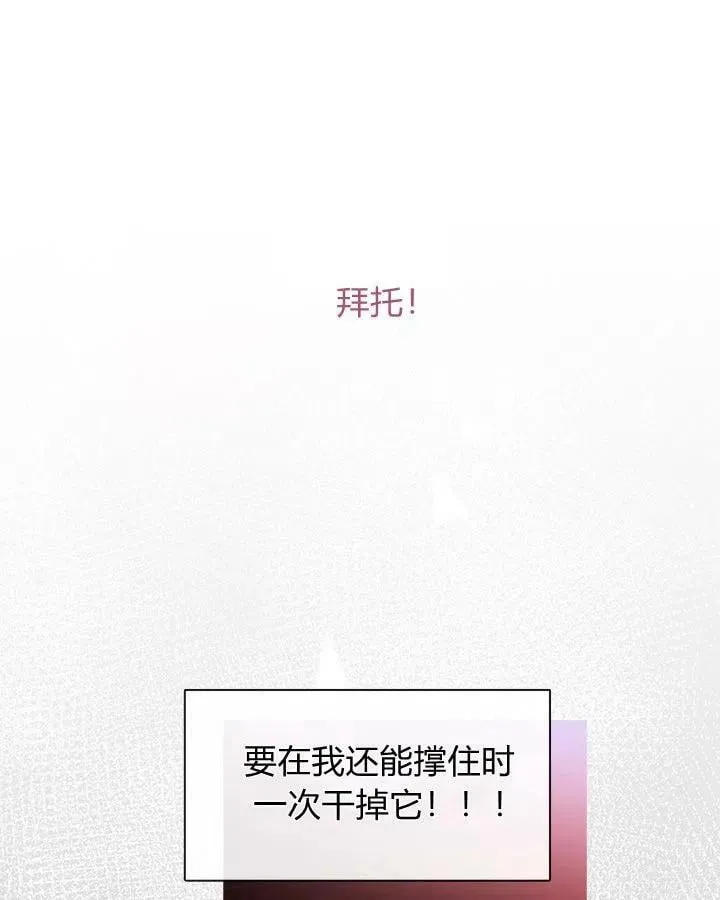 第47话 第94页