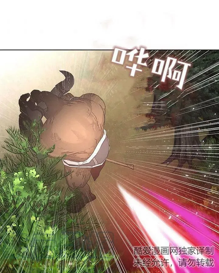 第47话 第97页