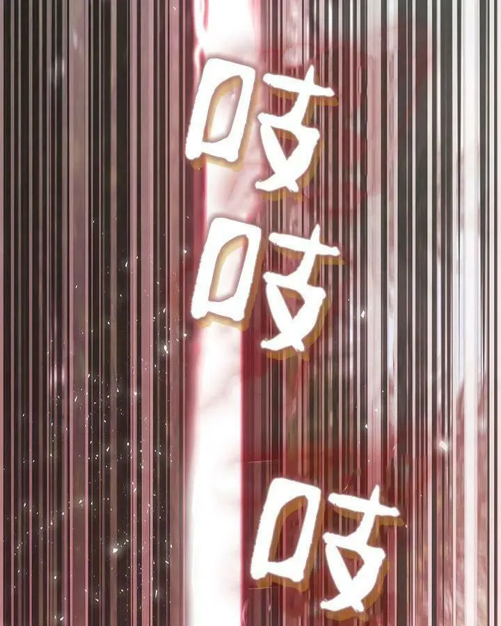 第47话 第103页