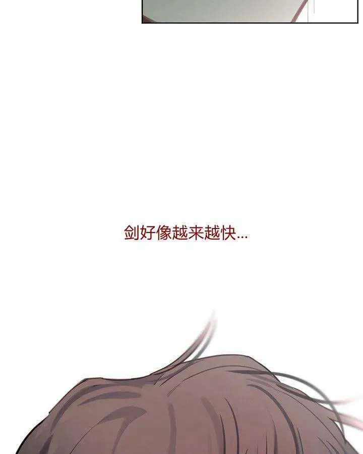 第47话 第107页