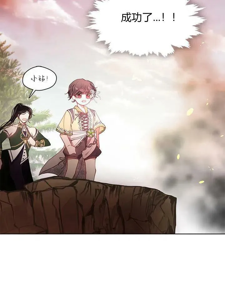 第47话 第116页
