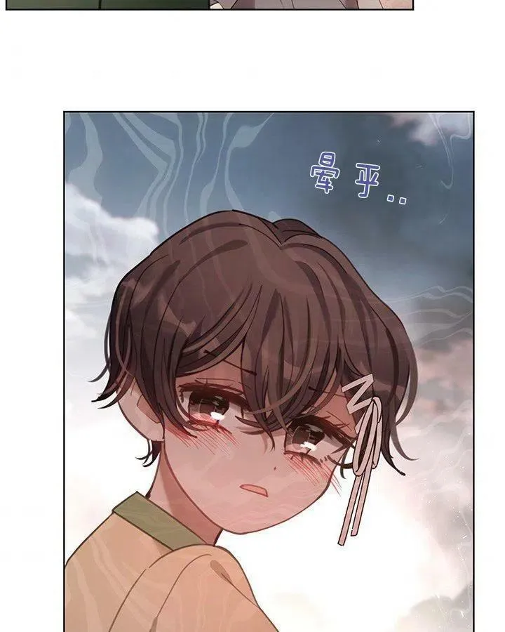 第47话 第118页