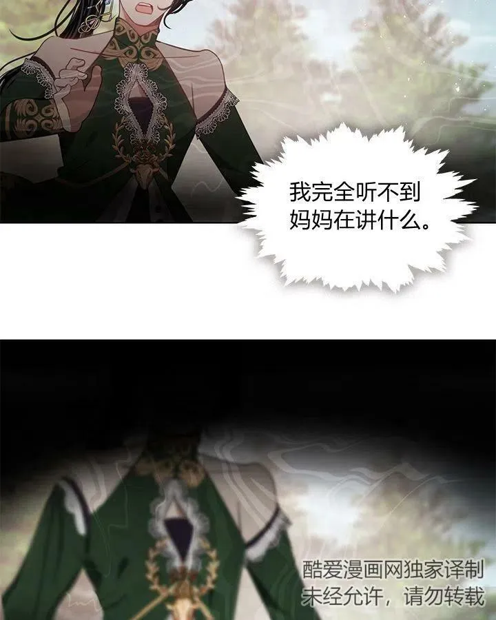 第47话 第120页