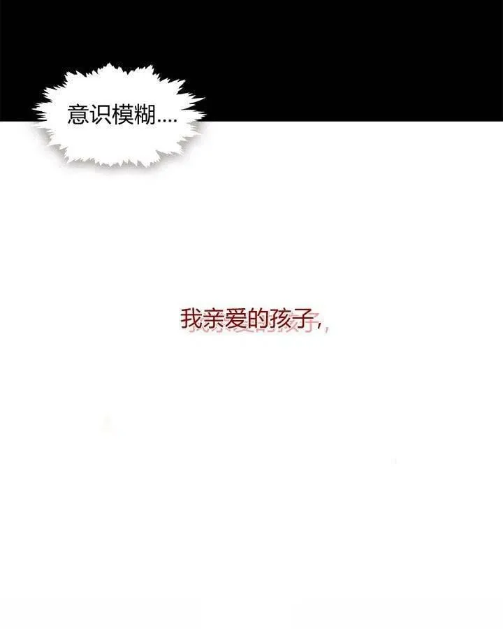 第47话 第122页