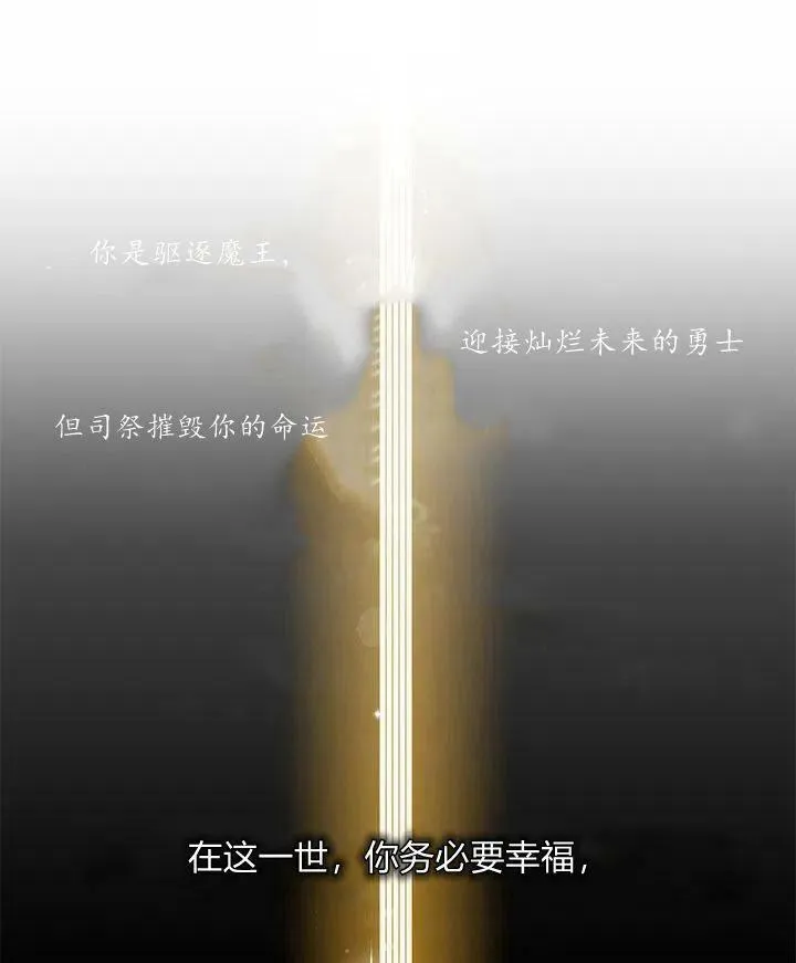 第47话 第123页