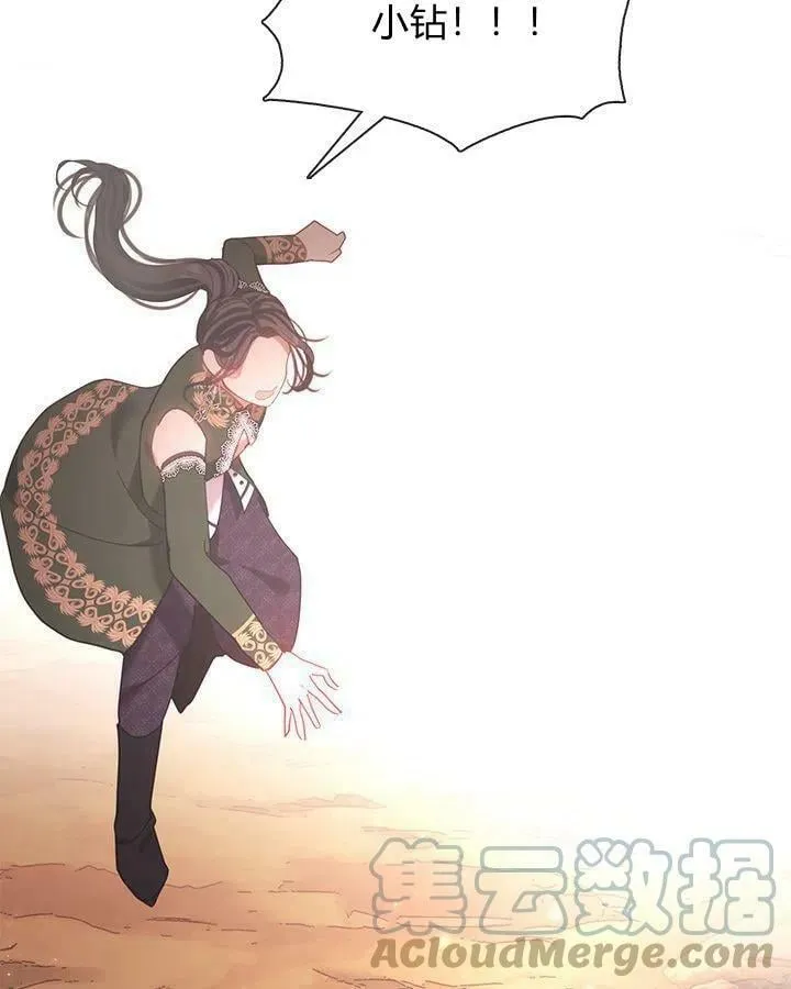 第47话 第129页