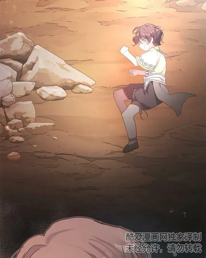 第47话 第130页