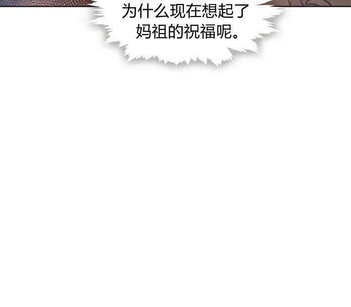 第47话 第132页