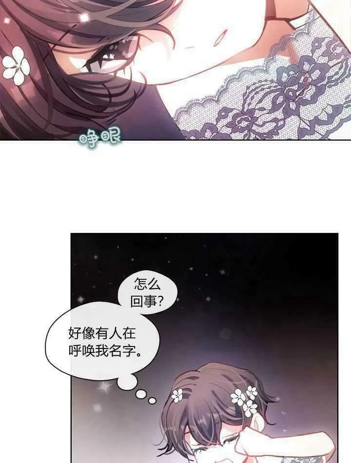 第48话 第4页