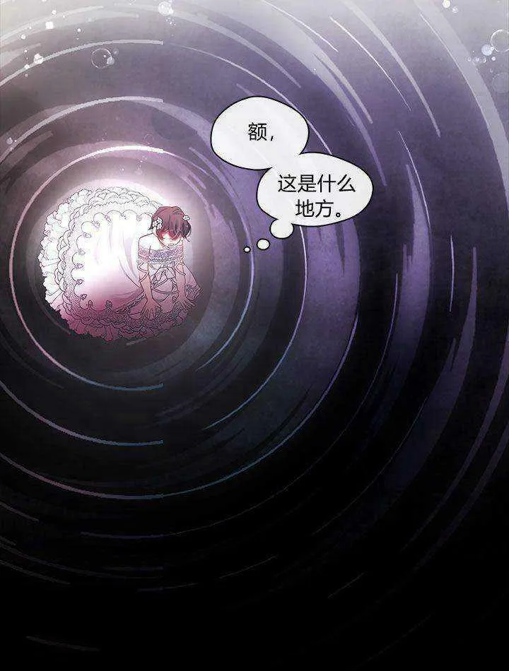 第48话 第6页