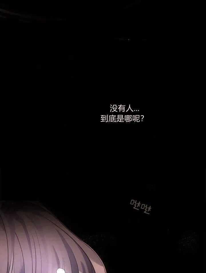 第48话 第7页