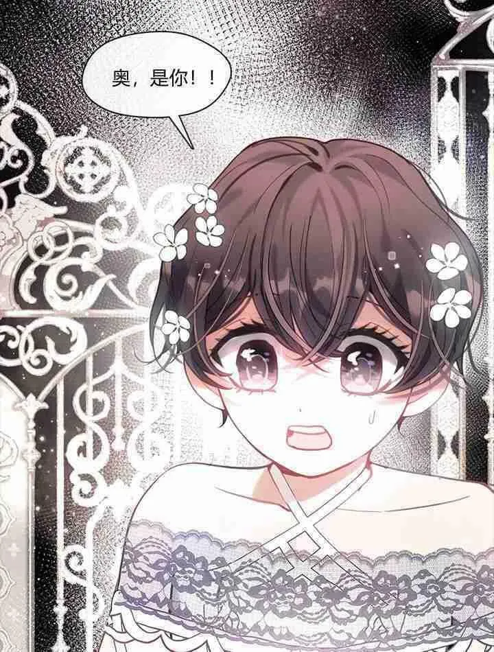 第48话 第10页