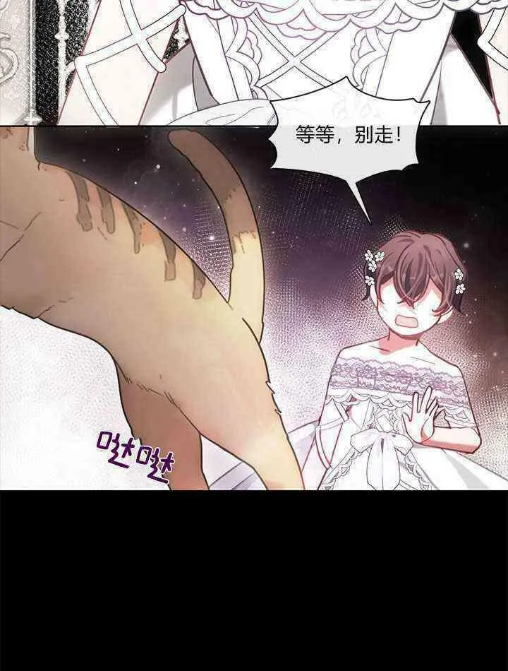 第48话 第11页