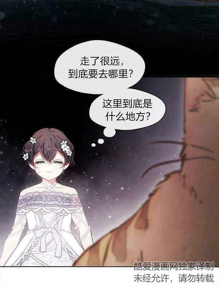 第48话 第18页