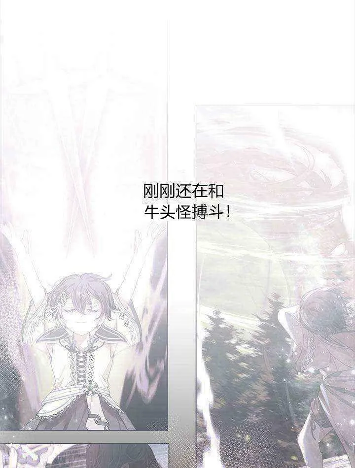 第48话 第19页