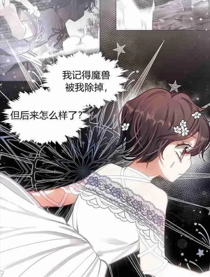 第48话 第20页