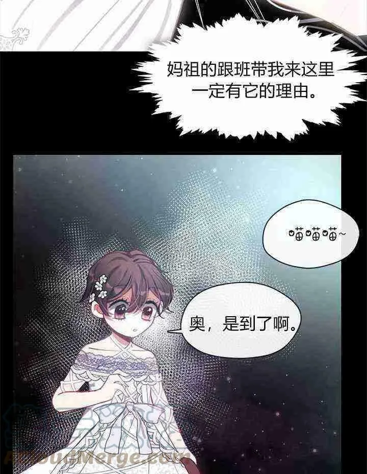 第48话 第21页