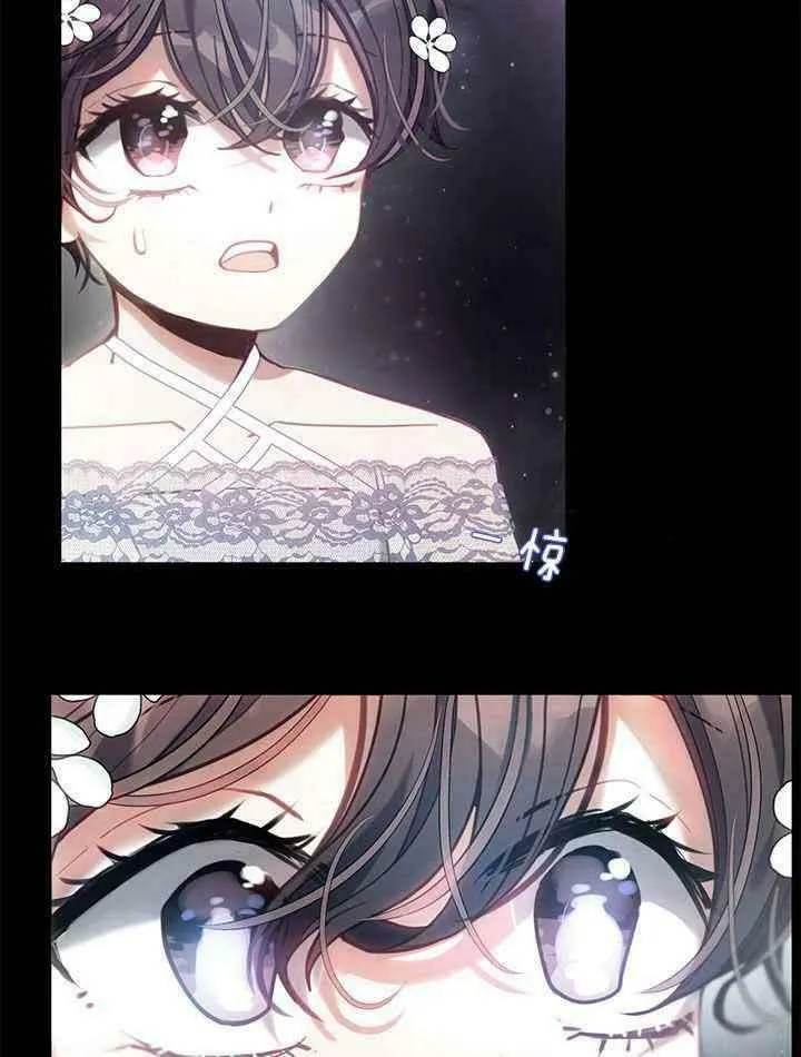 第48话 第23页