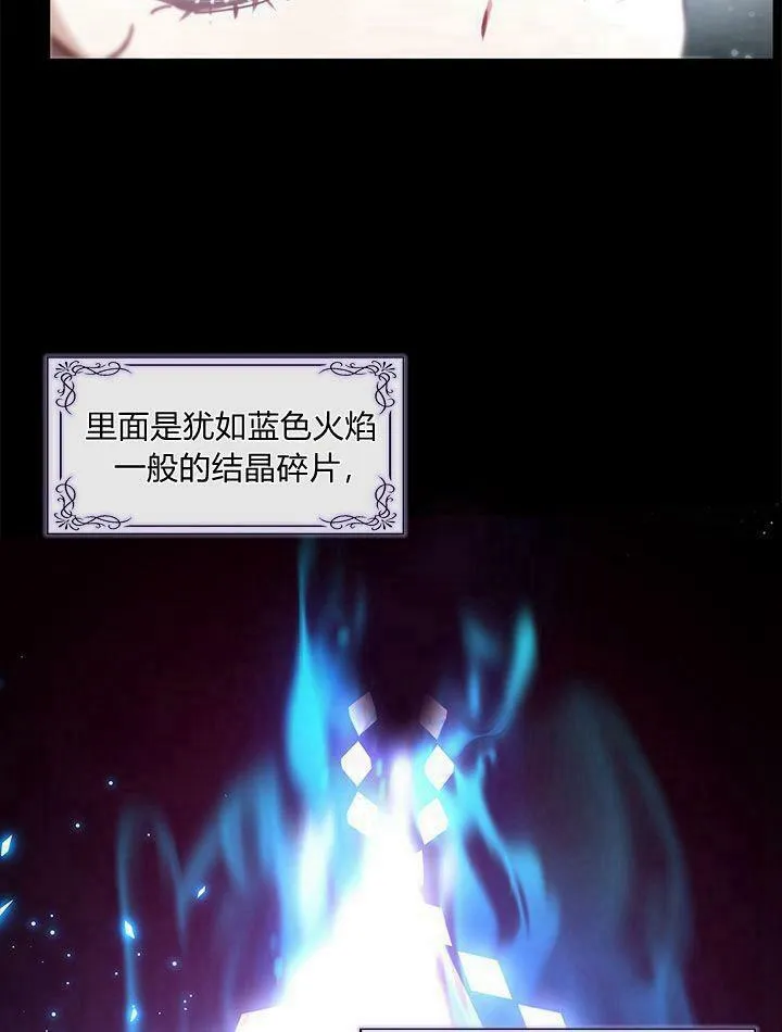 第48话 第24页