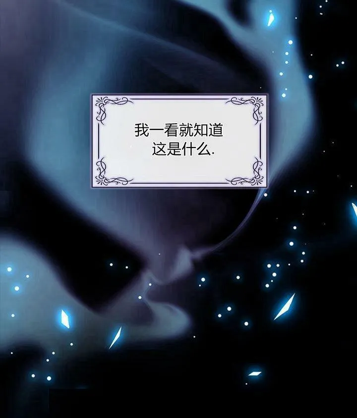 第48话 第27页