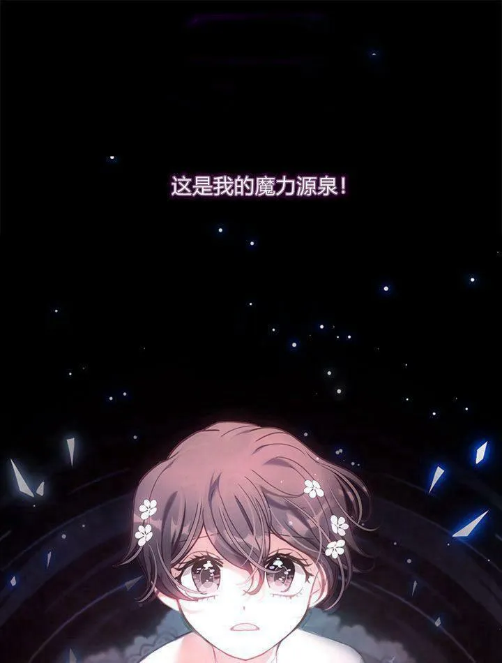 第48话 第28页