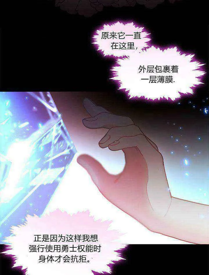 第48话 第30页