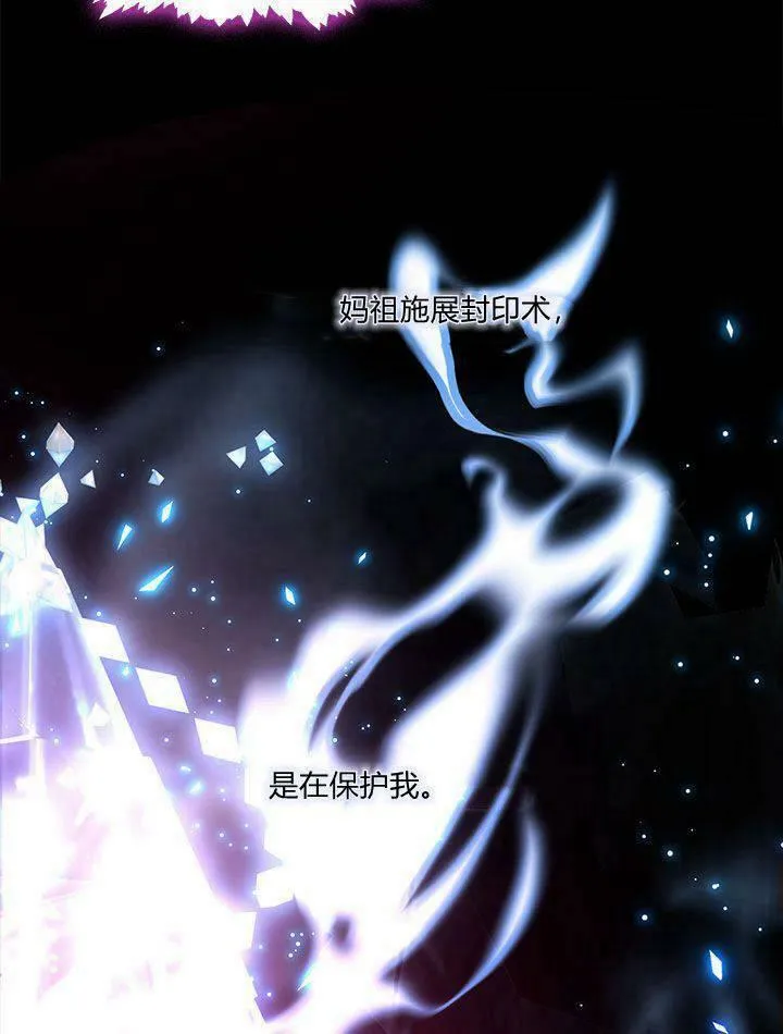 第48话 第31页