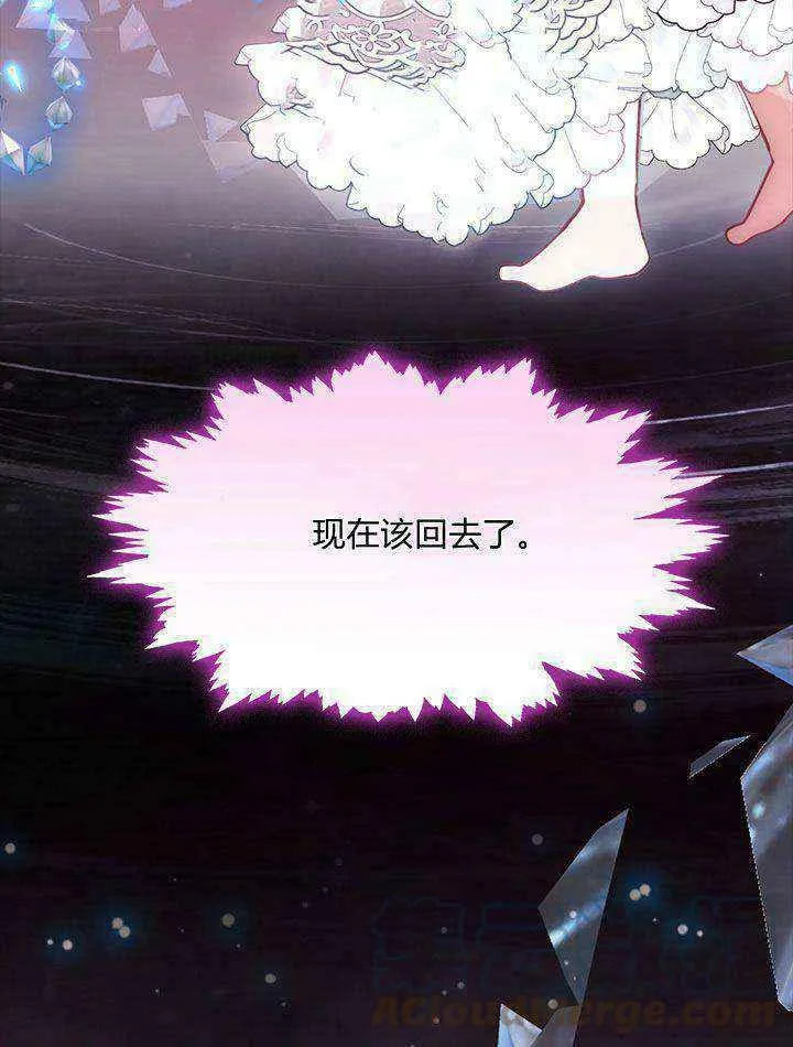 第48话 第33页