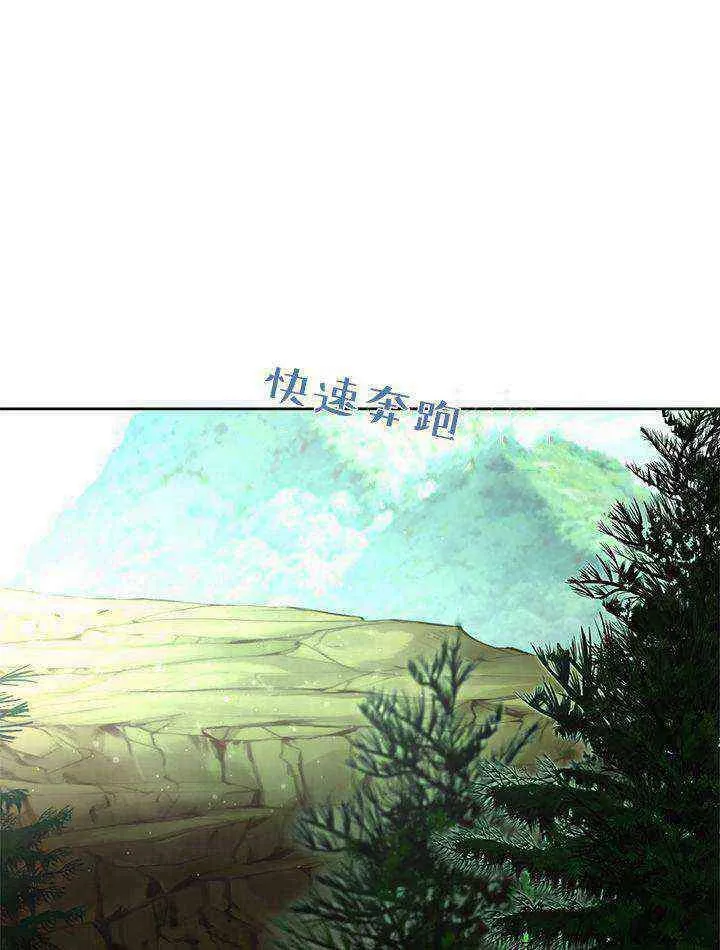 第48话 第39页