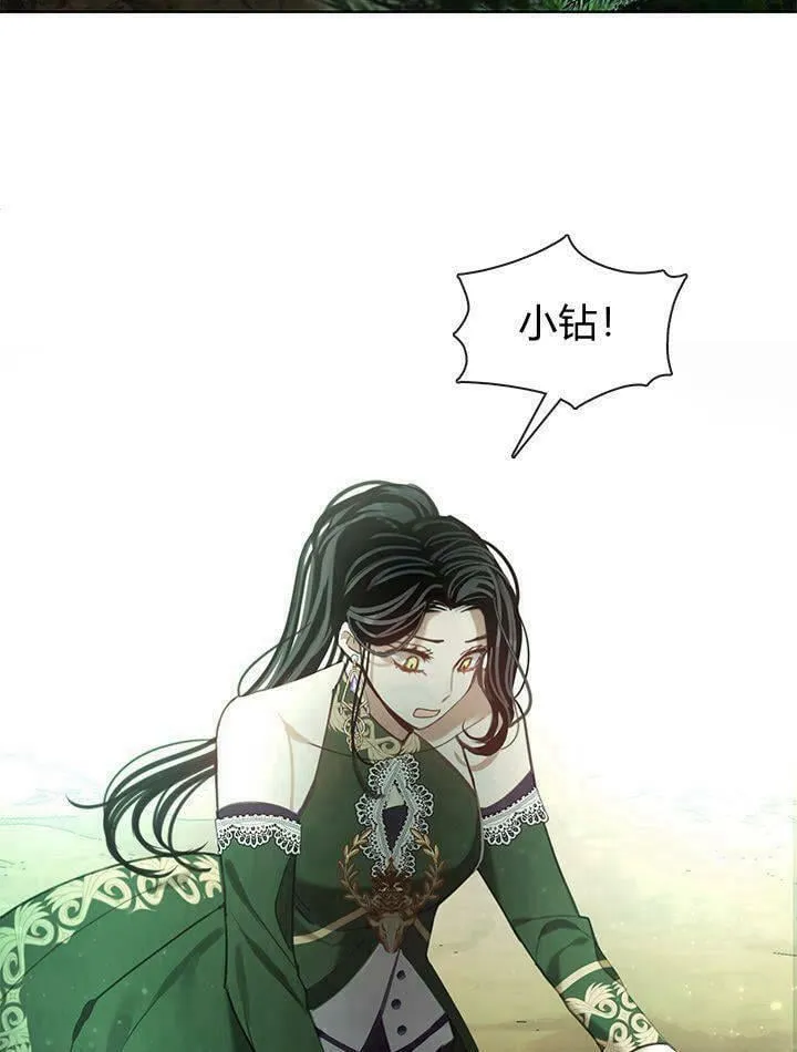 第48话 第40页