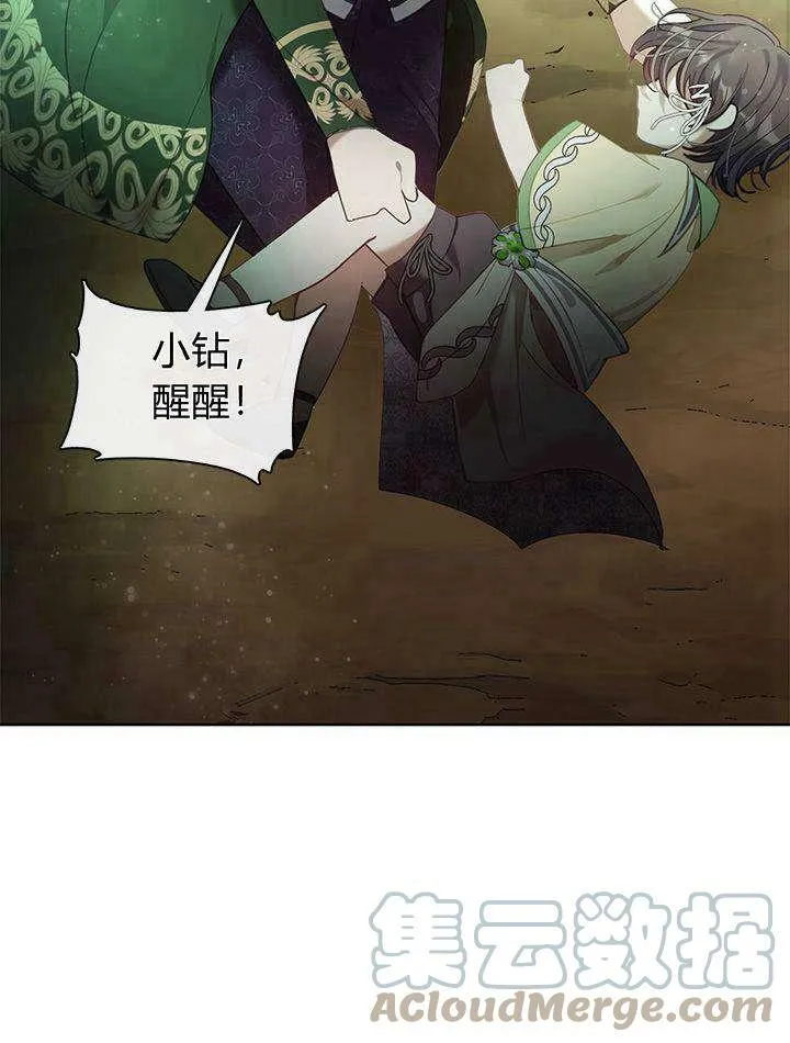 第48话 第41页