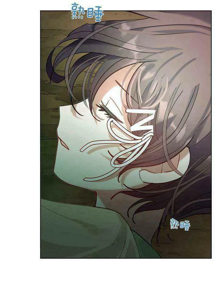第48话 第42页