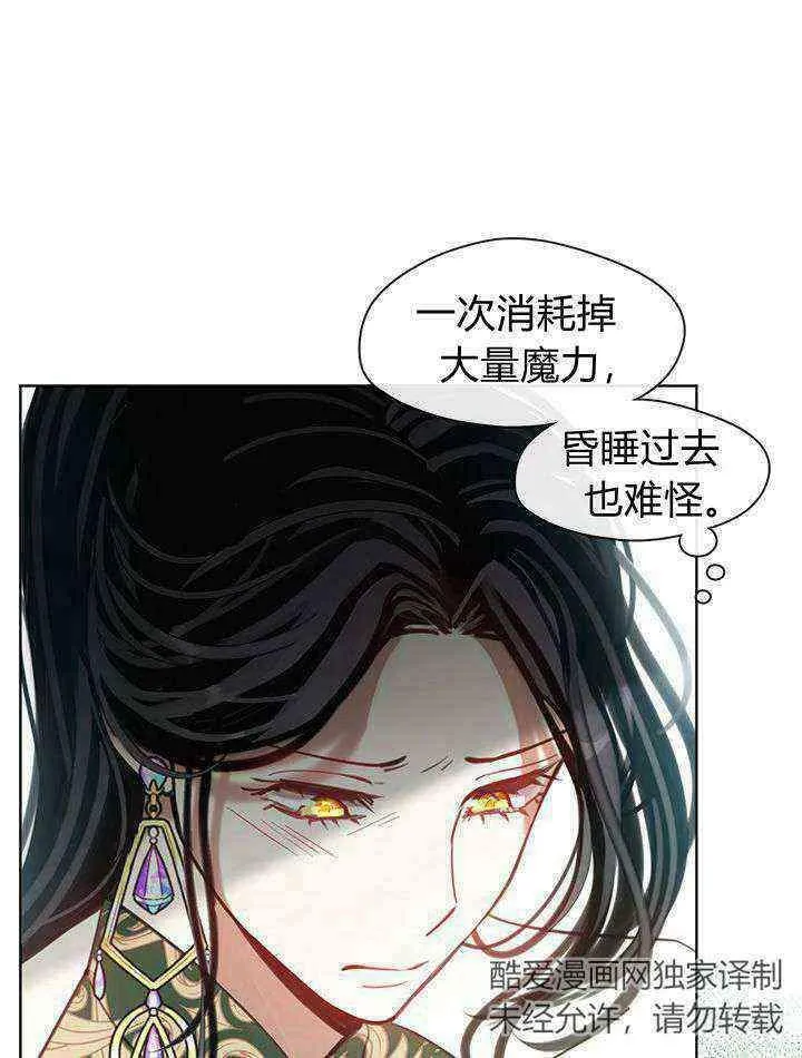 第48话 第43页