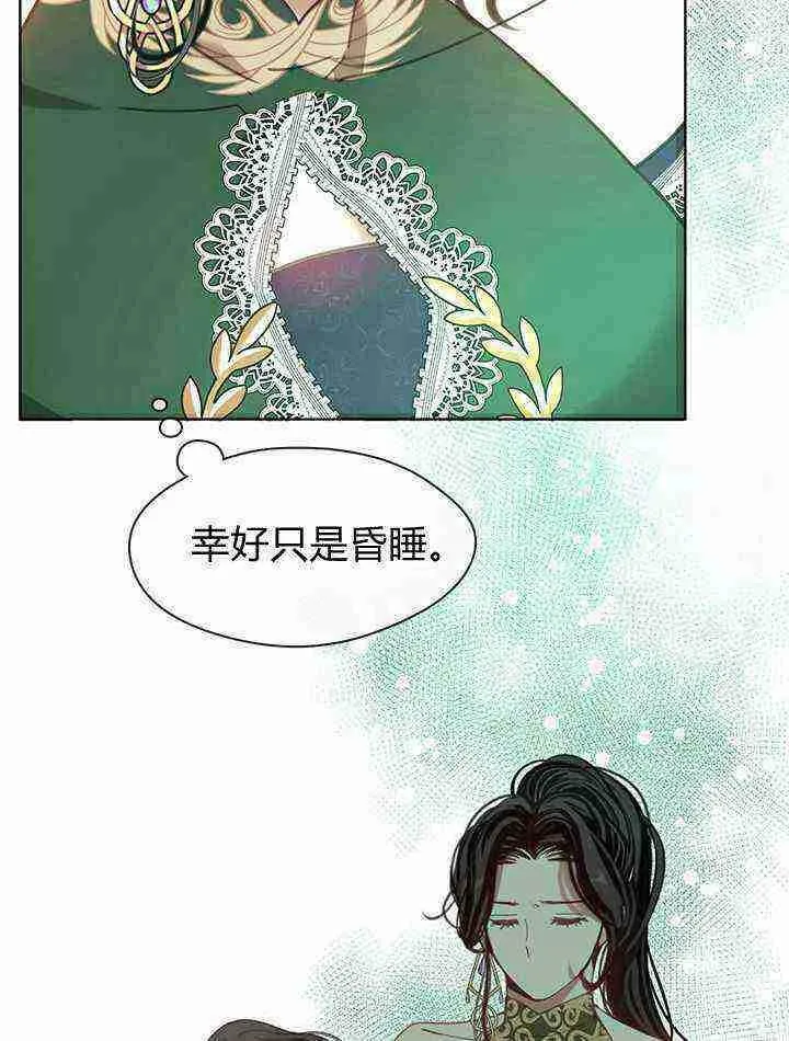 第48话 第44页