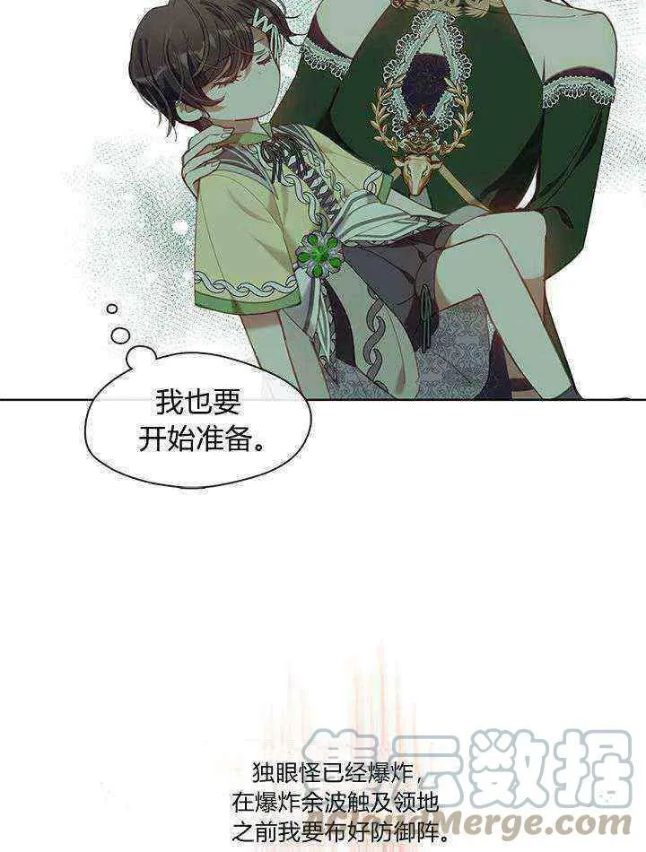 第48话 第45页