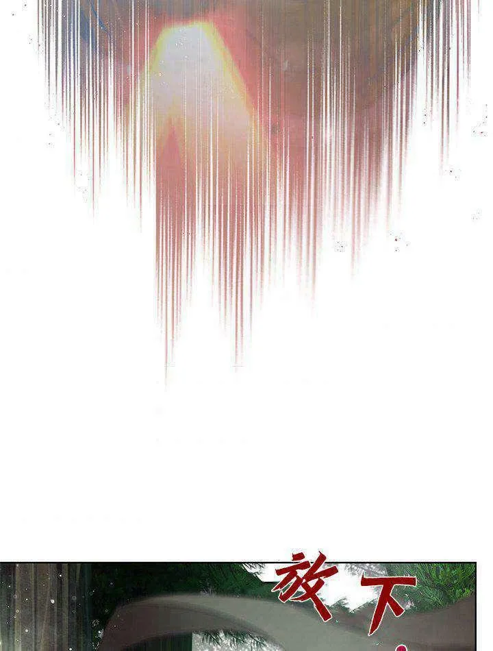 第48话 第47页