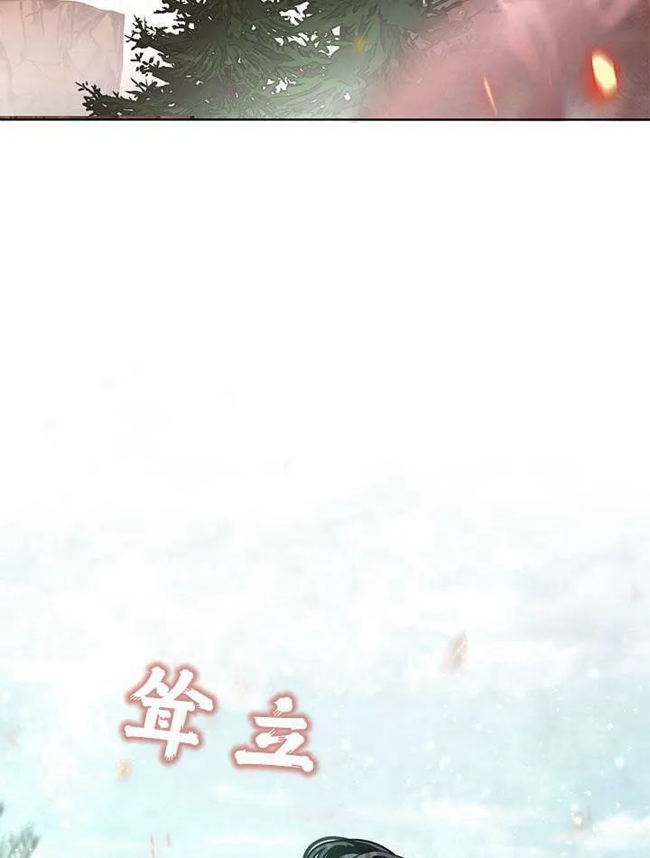 第48话 第51页