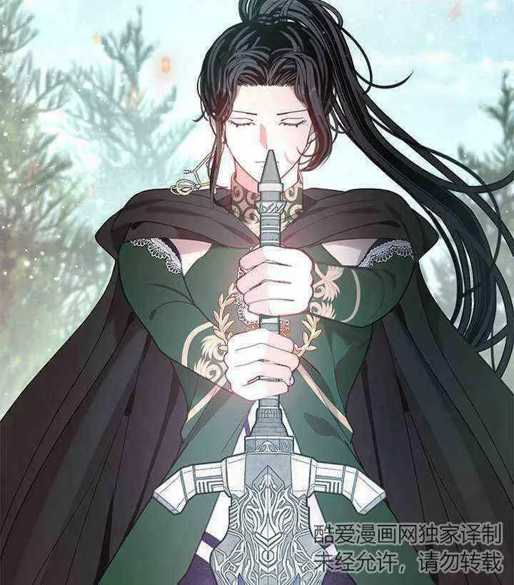 第48话 第52页