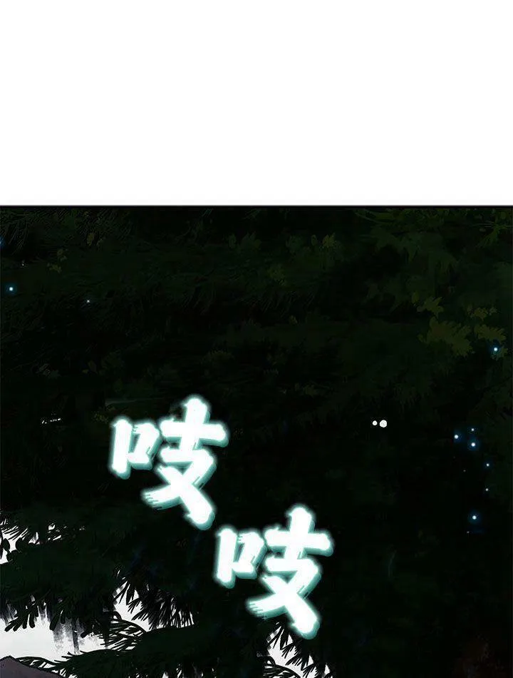 第48话 第55页